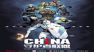 动漫鄂军弯道超车，囧次元打造泛娱乐全产业链IP孵化运营平台